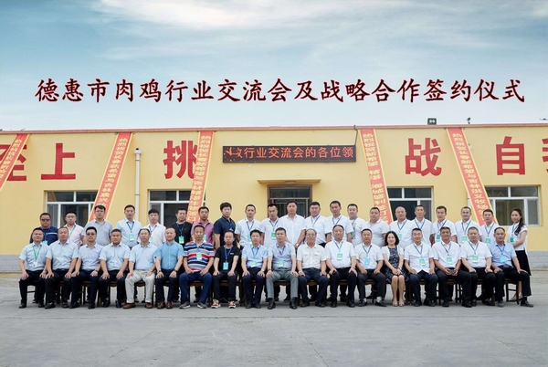 微信图片_20190702174754.jpg