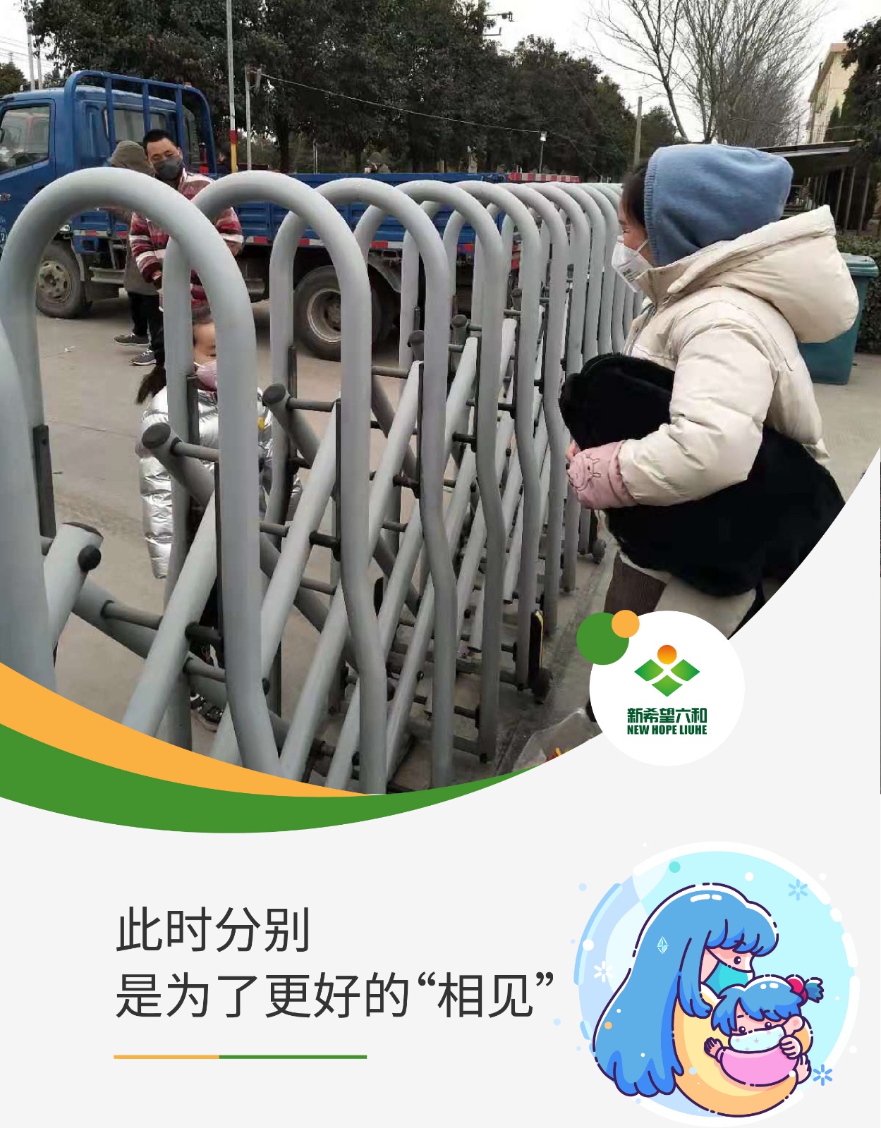 WechatIMG2067.jpeg